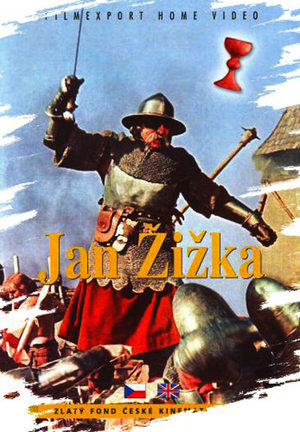 Война за веру: Полководец (1955)