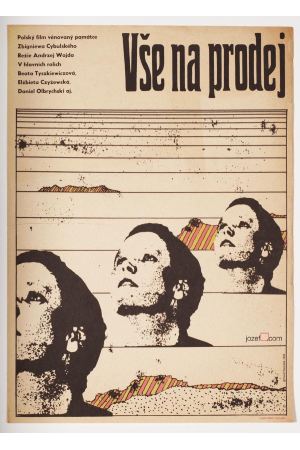 Всё на продажу (1968)