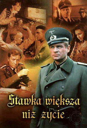 Ставка больше, чем жизнь (1965-1968)