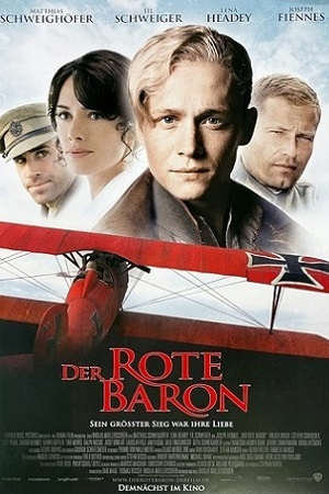 Красный Барон (2008)