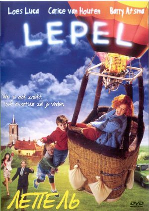 Лепель (2005)