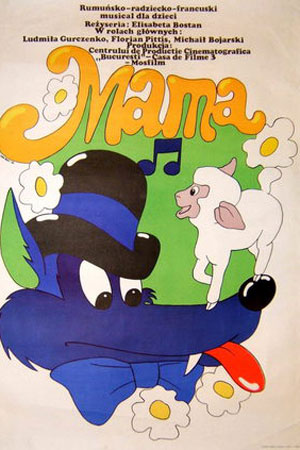 Мама (1976)