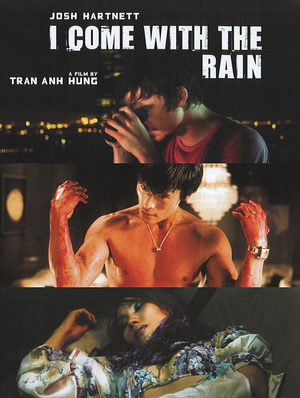 Я прихожу с дождём (2009)
