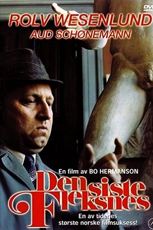 Последний Флекснес (1974)