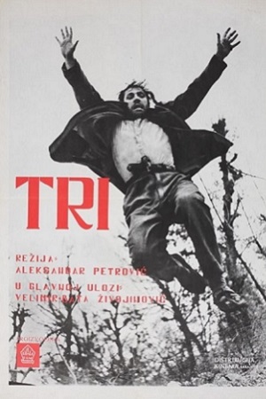 Три (1965)