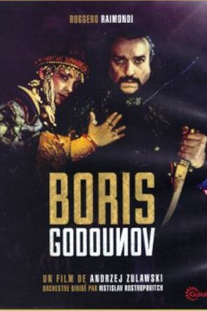 Борис Годунов (1989)
