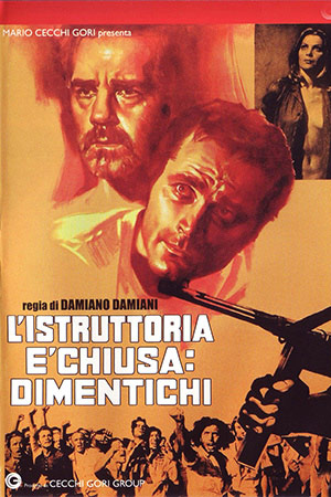 Следствие закончено, забудьте (1971)