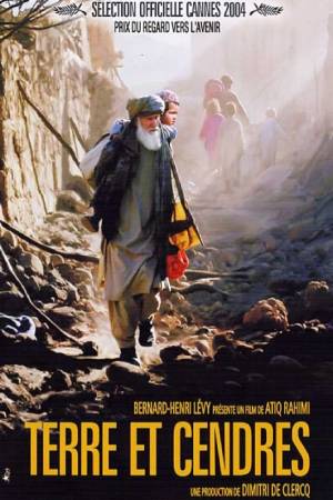 Земля и зола (2004)