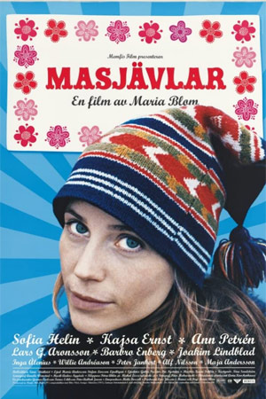 Деревенщина (2004)