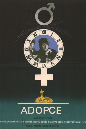 Дом на окраине (1975)