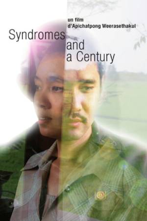 Синдромы и столетие (2006)