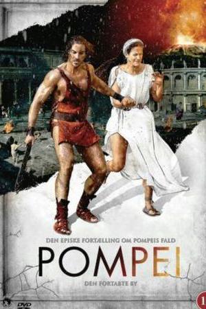 Помпеи (2007)