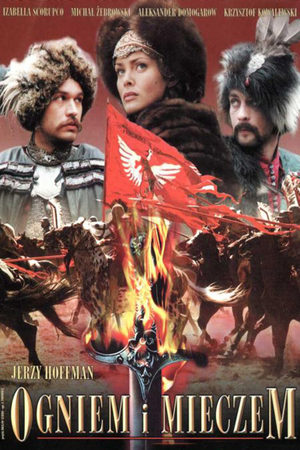 Огнём и мечом (1999)