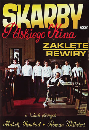 Отель Пасифик (1975)