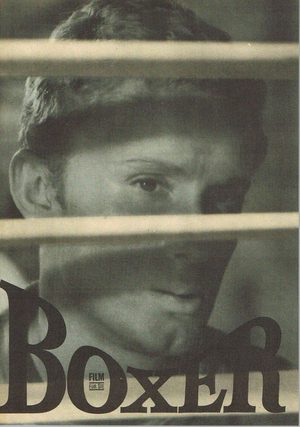 Боксер (1967)
