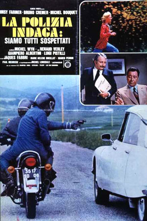 Подозреваемые (1974)