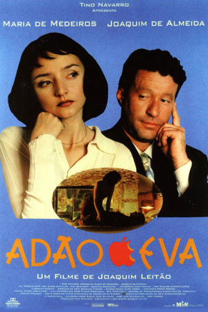 Адам и Ева (1995)