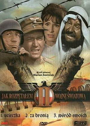 Приключения канонира Доласа (1969)