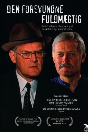 Пропавший клерк (1971)