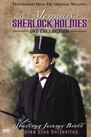 Мемуары Шерлока Холмса (1993-1994)