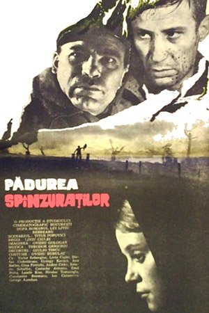 Лес повешенных (1964)