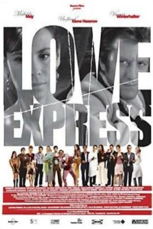 Экспресс любви (2004)