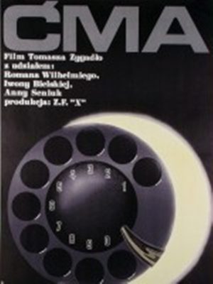 Ночная бабочка (1980)