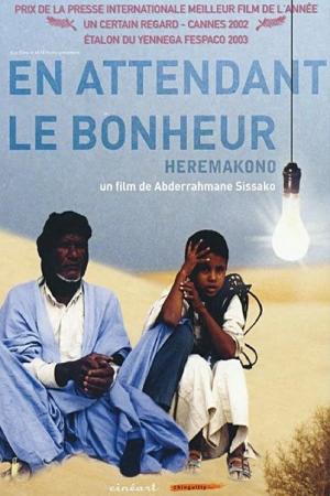 В ожидании счастья (2002)