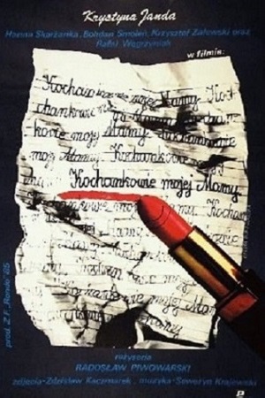 Любовники моей мамы (1986)