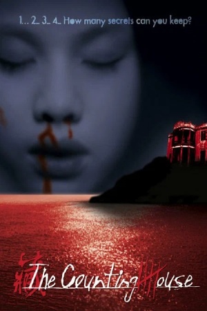 Дом подсчёта (2007)