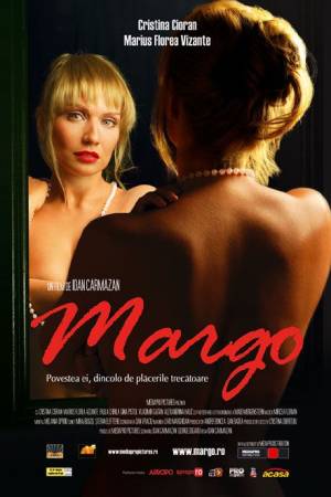 Марго (2006)