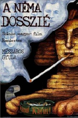 Немая папка (1978)