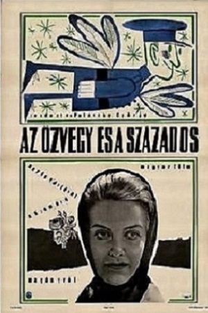 Вдова и капитан (1963)