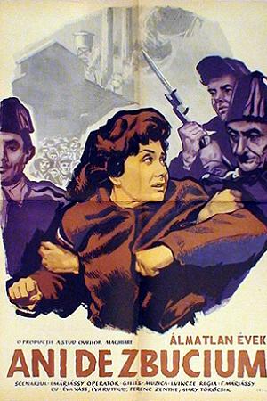 Бессонные годы (1959)