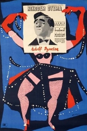 Никодем Дызма (1956)