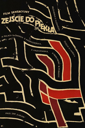 В логове обречённых (1966)