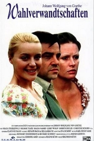 Родственные натуры (1973)