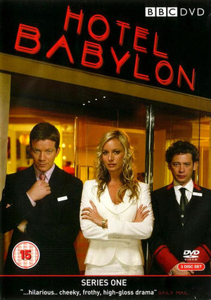 Отель «Вавилон» (2006-2009)