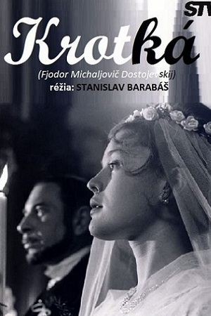 Кроткая (1967)