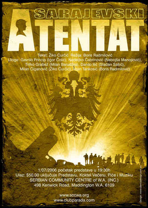 Сараевское покушение (1968)
