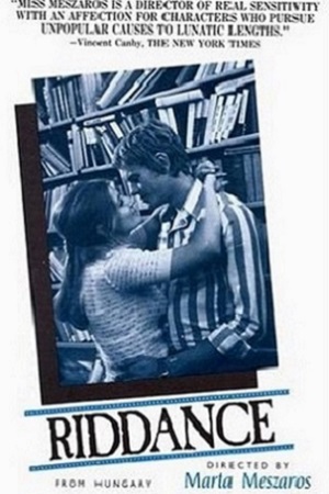 Свободное дыхание (1973)