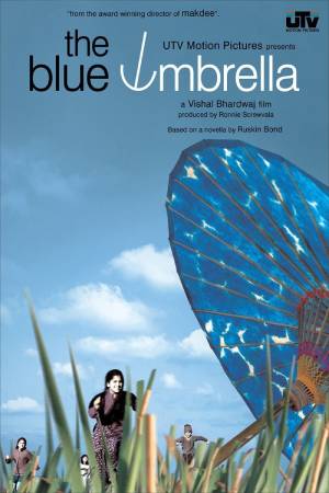 Синий зонтик (2005)