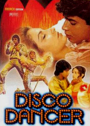 Танцор диско (1982)