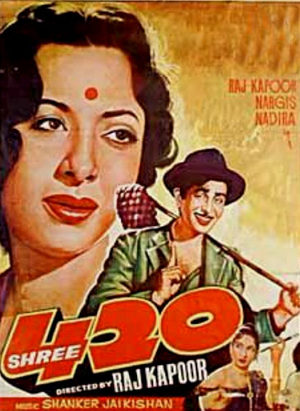 Господин 420 (1955)