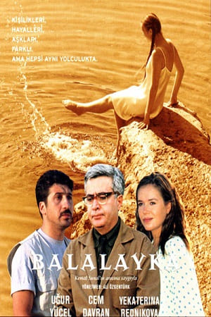 Балалайка (2000)