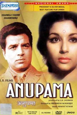 Анупама (1966)