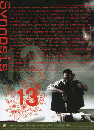 13 (2006)