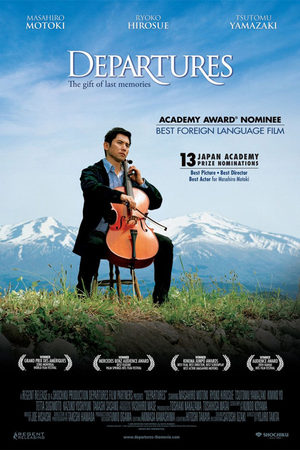 Ушедшие (2008)