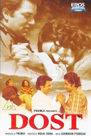 Верный друг (1974)