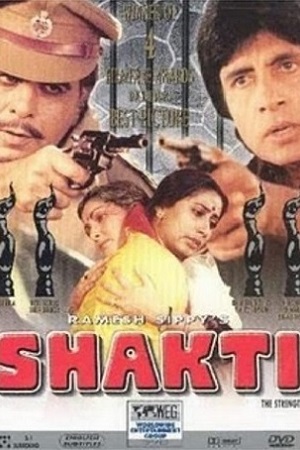 Шакти (1982)